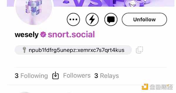 Web3社交协议Nostr进阶玩法：如何成为“紫标”用户？